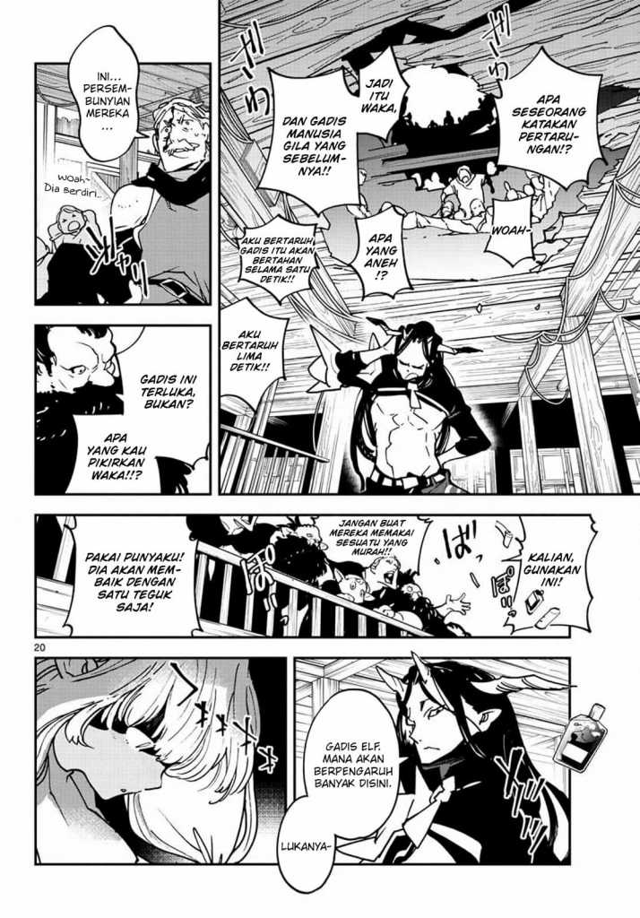 Ninkyou Tensei: Isekai no Yakuzahime chapter 19