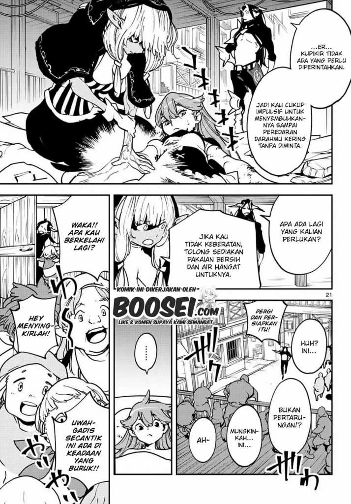 Ninkyou Tensei: Isekai no Yakuzahime chapter 19