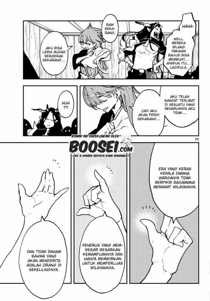 Ninkyou Tensei: Isekai no Yakuzahime chapter 19