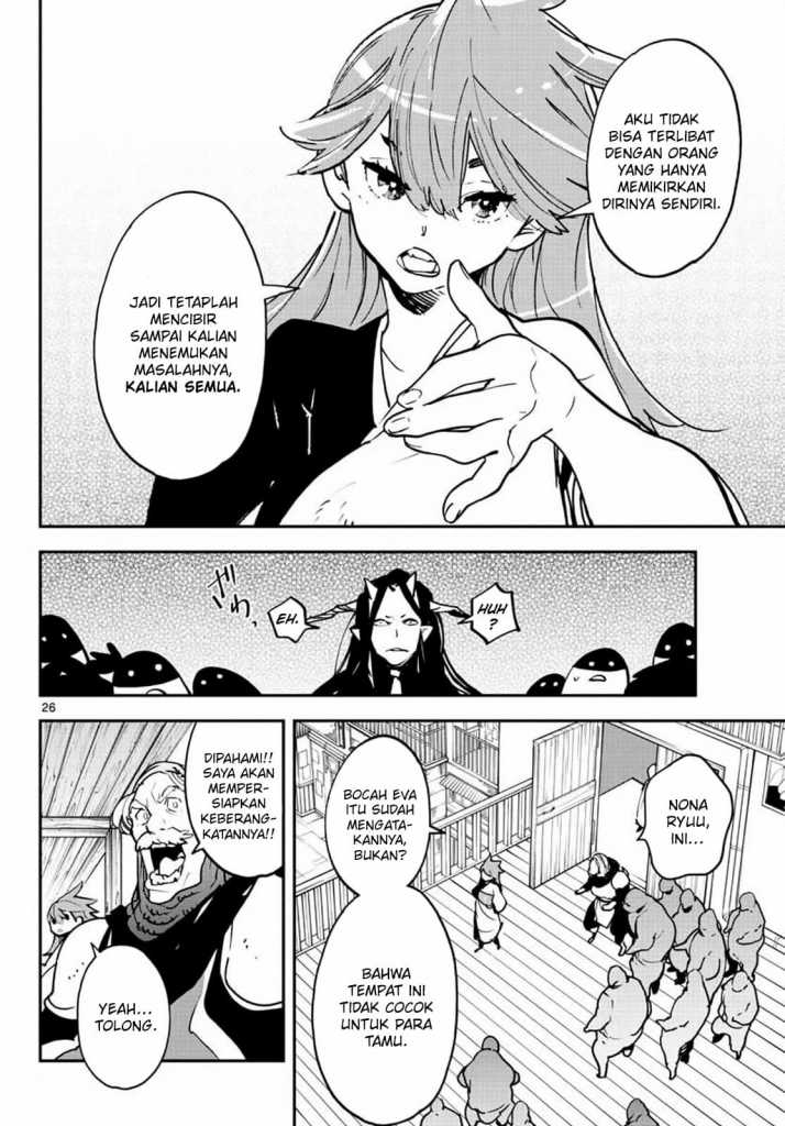 Ninkyou Tensei: Isekai no Yakuzahime chapter 19