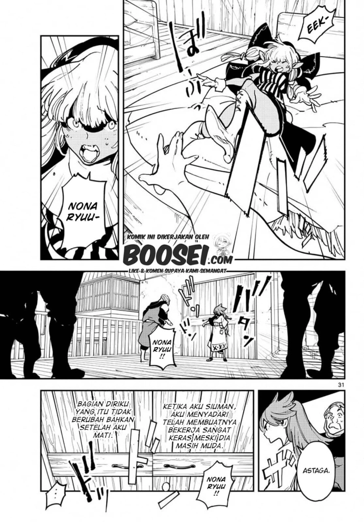 Ninkyou Tensei: Isekai no Yakuzahime chapter 19