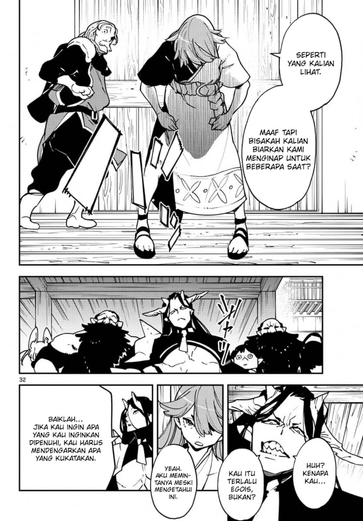 Ninkyou Tensei: Isekai no Yakuzahime chapter 19