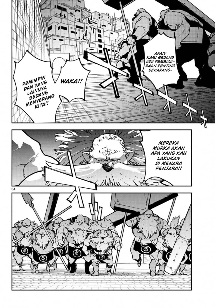 Ninkyou Tensei: Isekai no Yakuzahime chapter 19