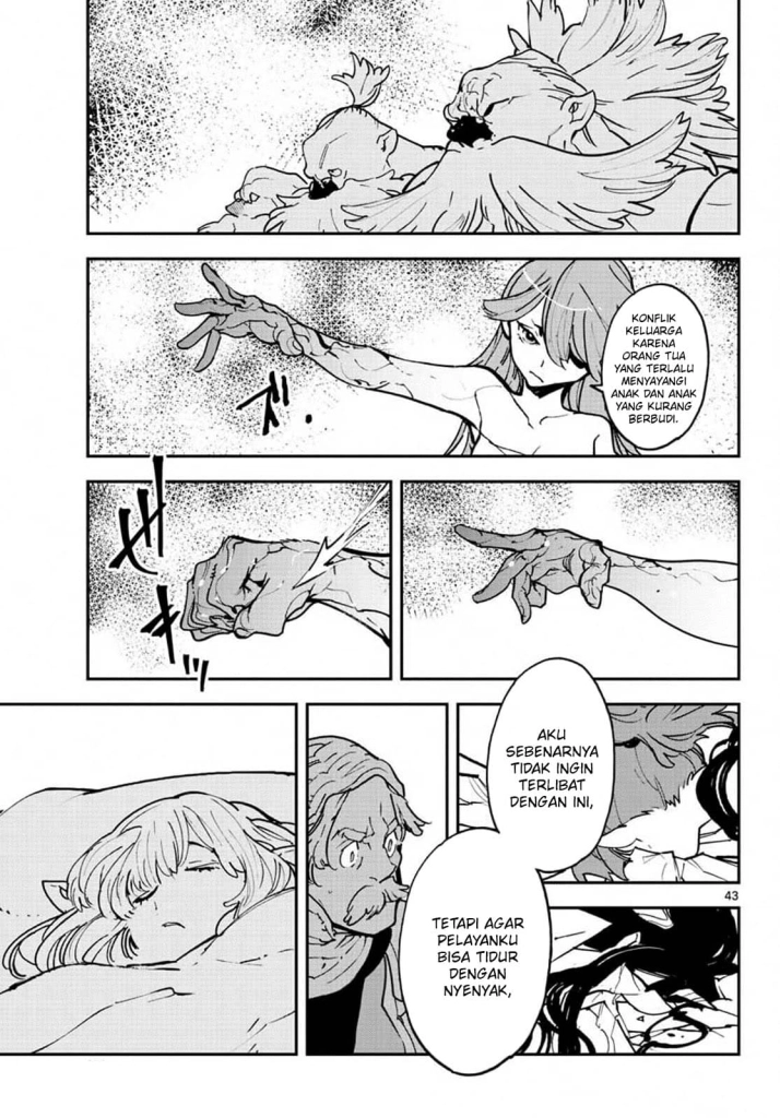 Ninkyou Tensei: Isekai no Yakuzahime chapter 19