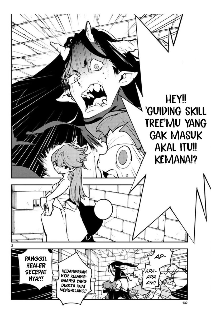 Ninkyou Tensei: Isekai no Yakuzahime chapter 25