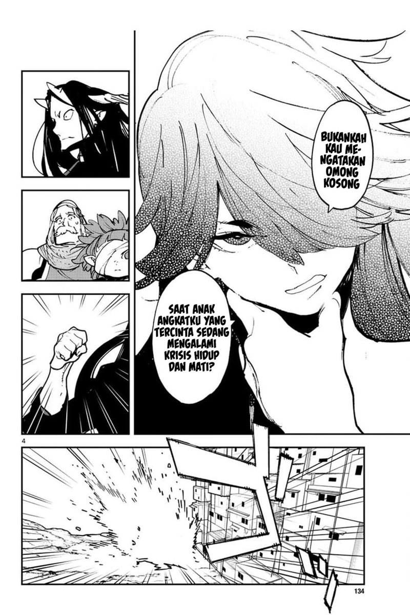 Ninkyou Tensei: Isekai no Yakuzahime chapter 25