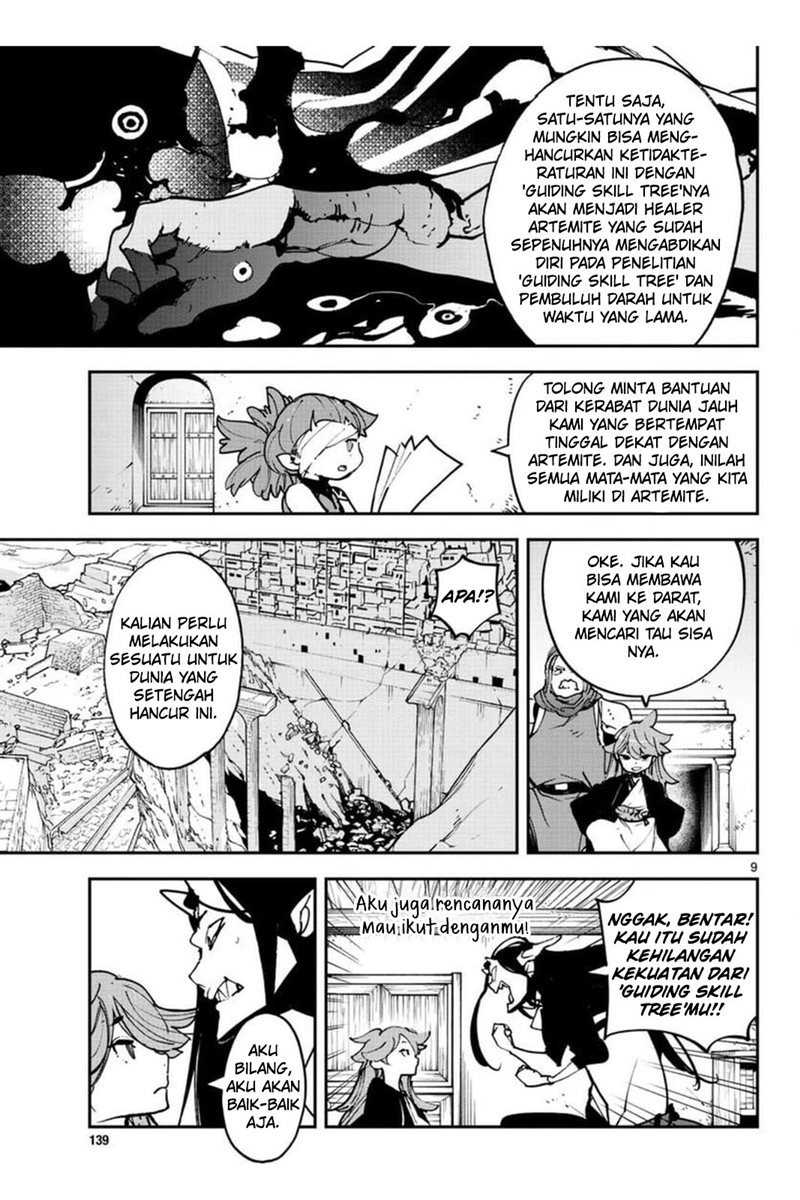 Ninkyou Tensei: Isekai no Yakuzahime chapter 25