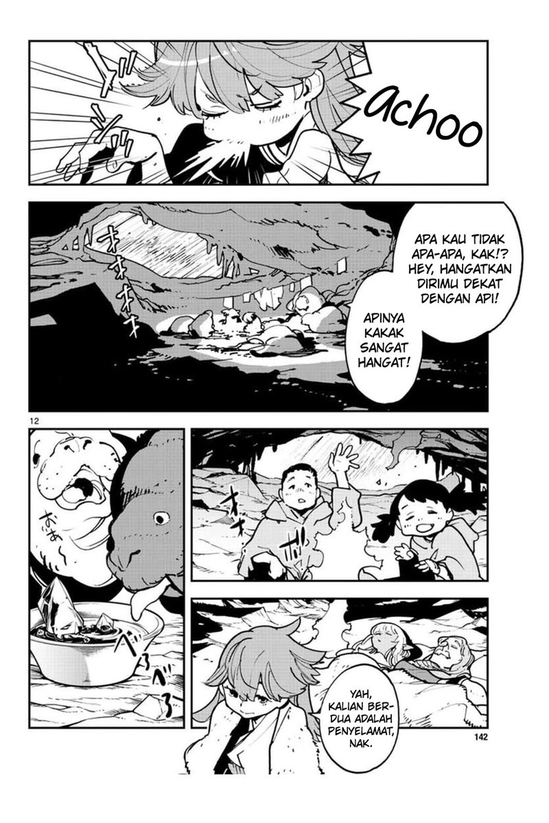 Ninkyou Tensei: Isekai no Yakuzahime chapter 25