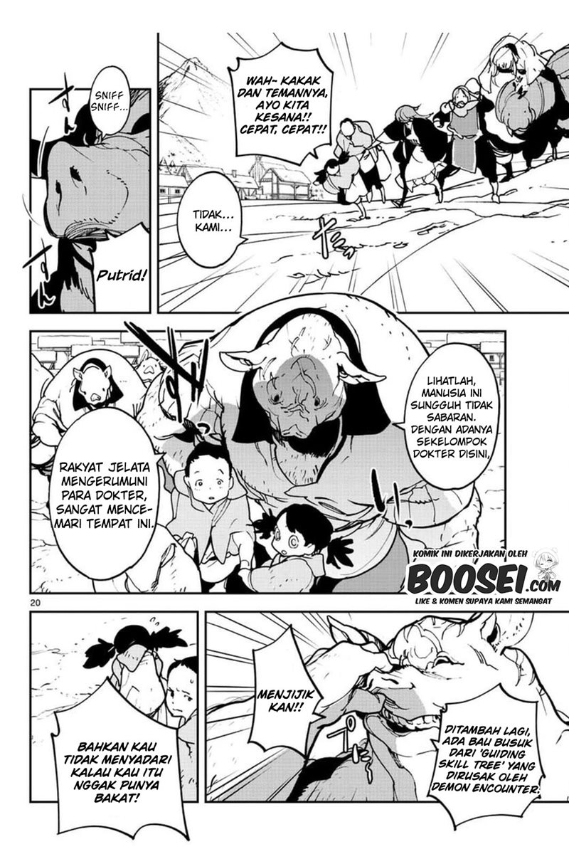 Ninkyou Tensei: Isekai no Yakuzahime chapter 25