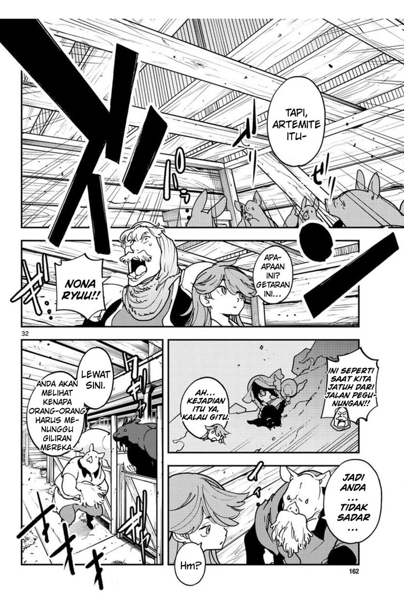 Ninkyou Tensei: Isekai no Yakuzahime chapter 25