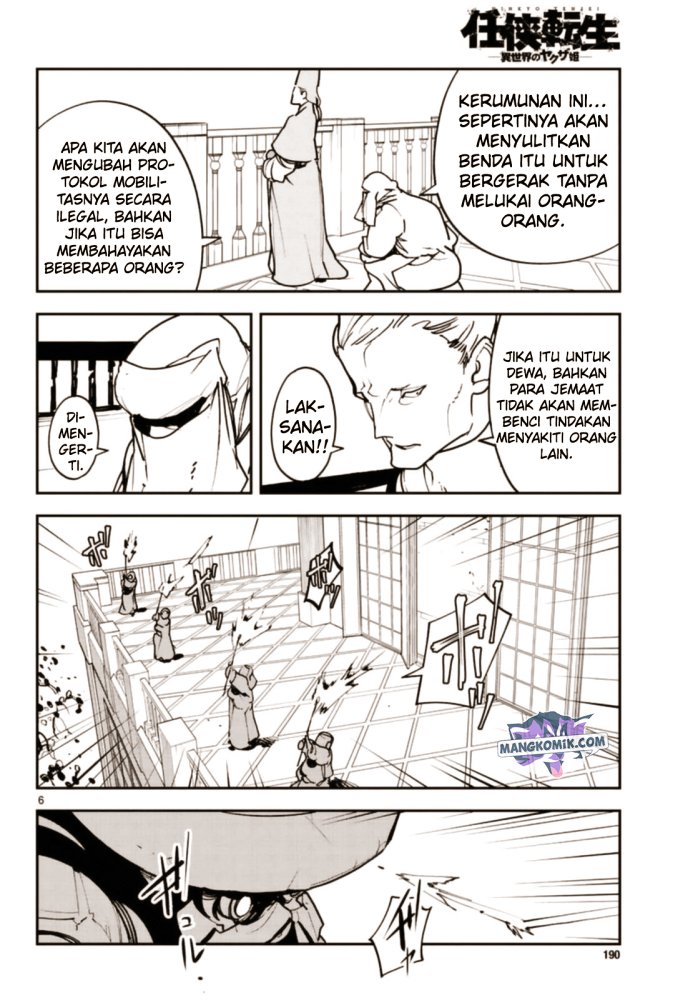 Ninkyou Tensei: Isekai no Yakuzahime chapter 28