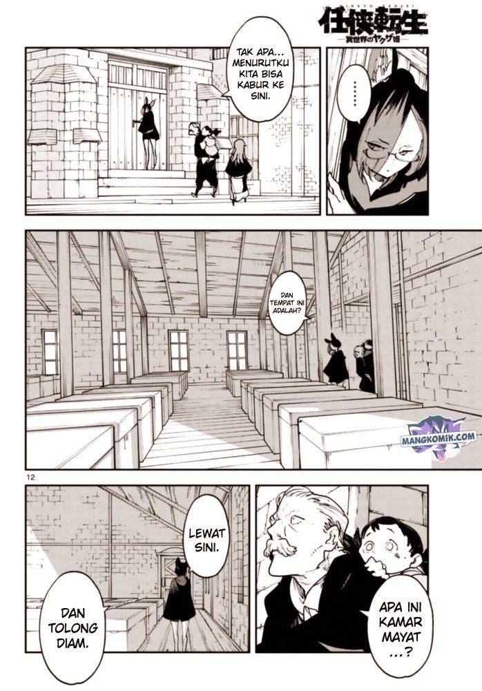 Ninkyou Tensei: Isekai no Yakuzahime chapter 28