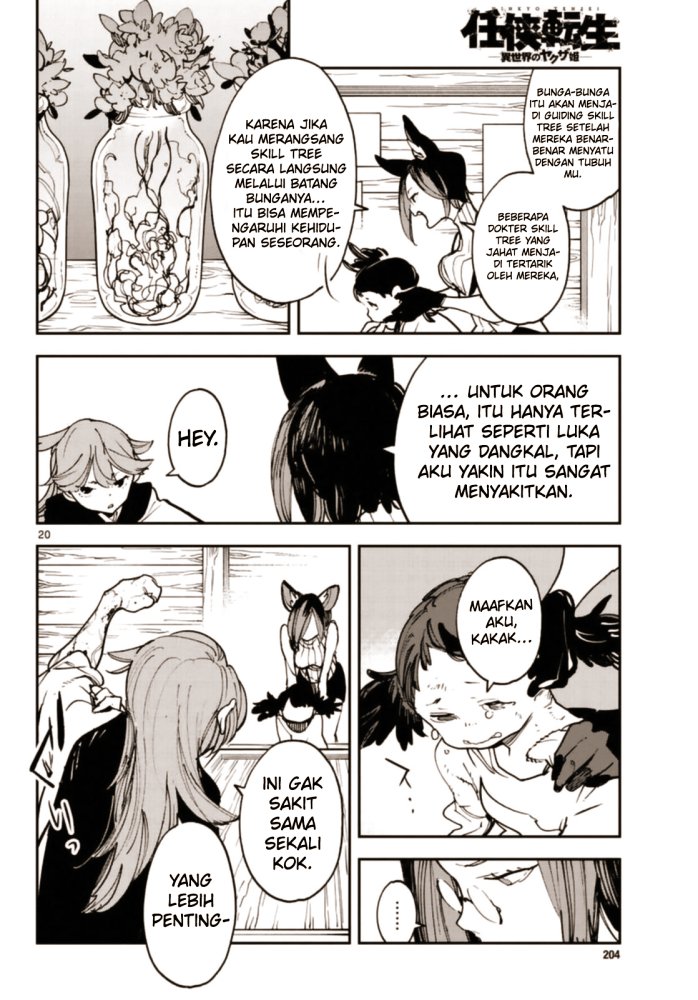 Ninkyou Tensei: Isekai no Yakuzahime chapter 28