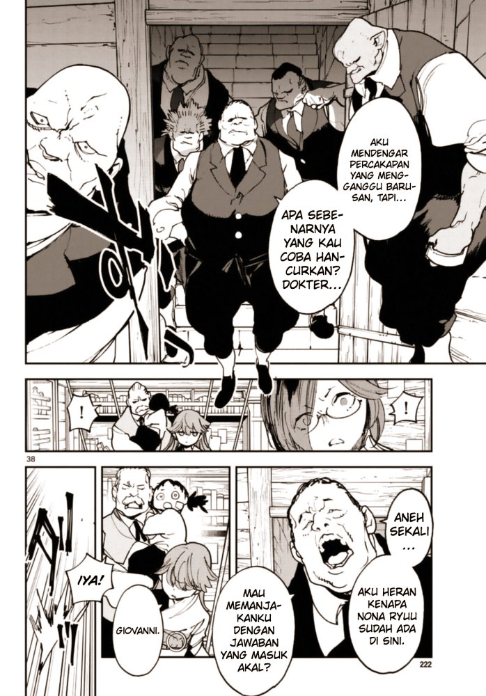 Ninkyou Tensei: Isekai no Yakuzahime chapter 28