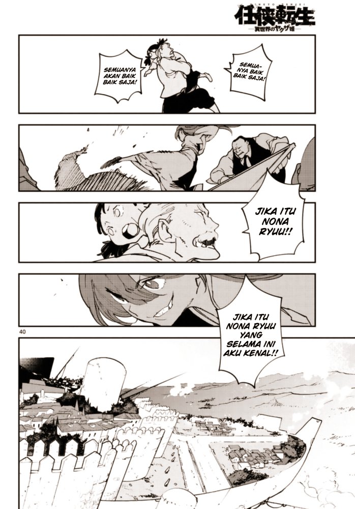 Ninkyou Tensei: Isekai no Yakuzahime chapter 28