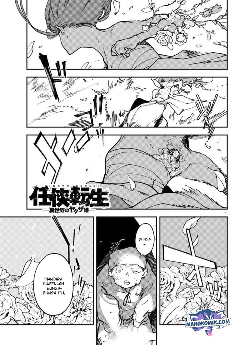 Ninkyou Tensei: Isekai no Yakuzahime chapter 31