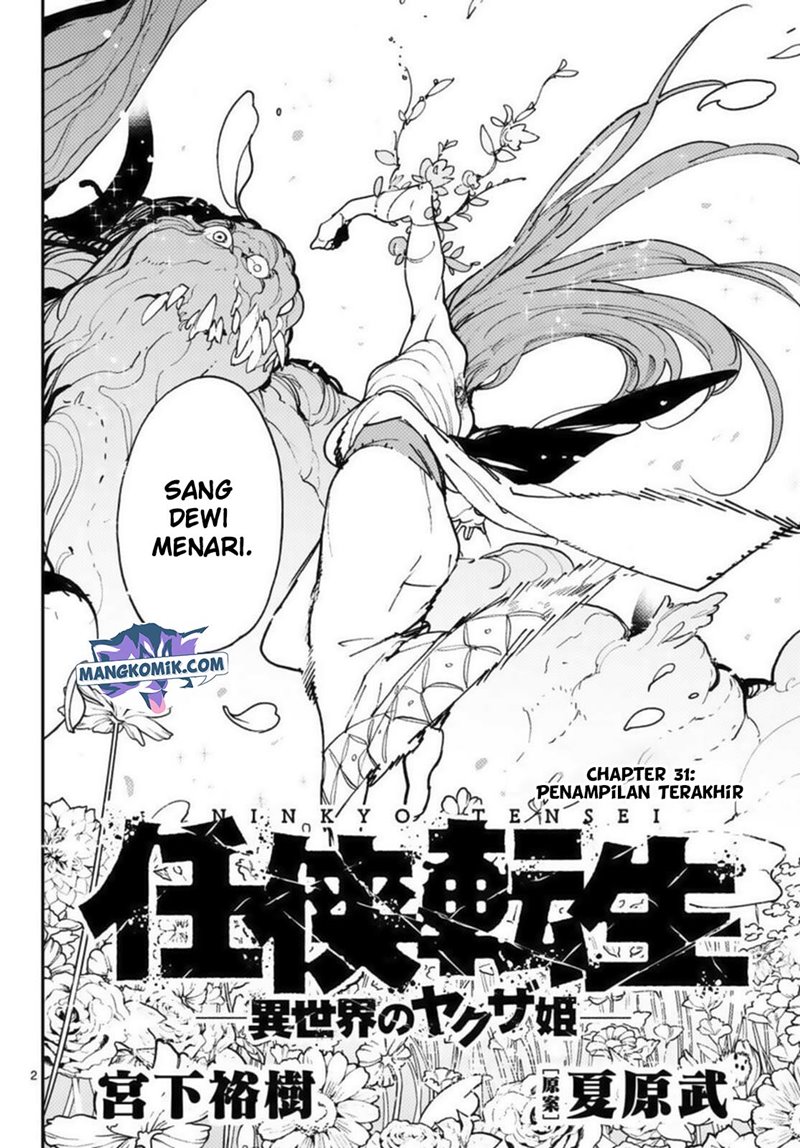 Ninkyou Tensei: Isekai no Yakuzahime chapter 31