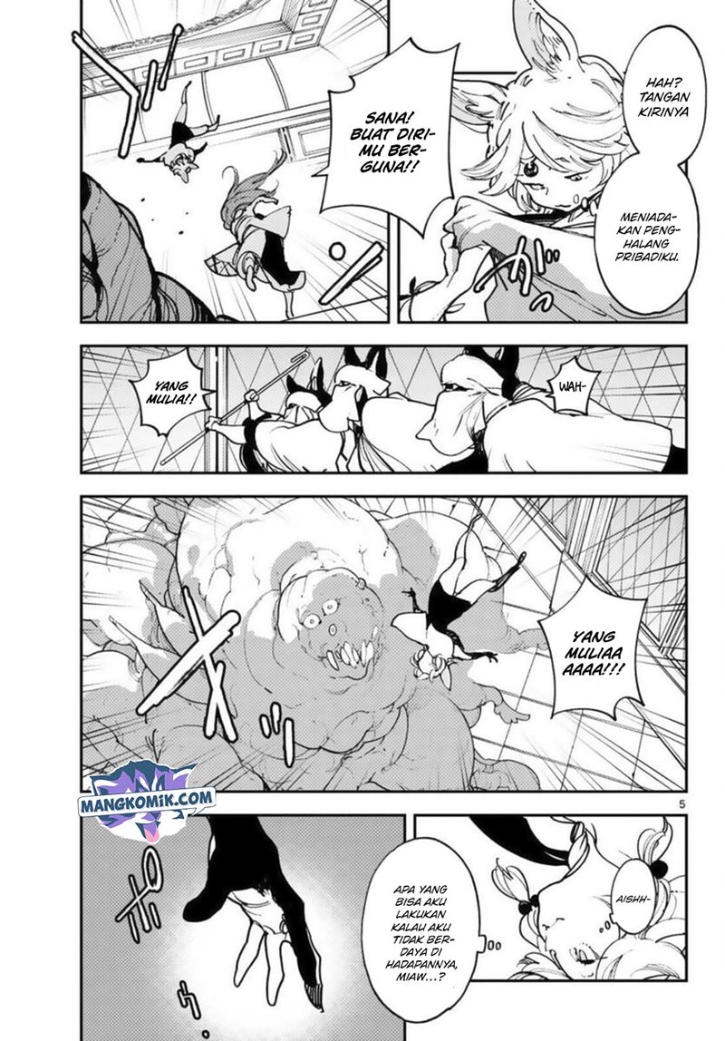 Ninkyou Tensei: Isekai no Yakuzahime chapter 31