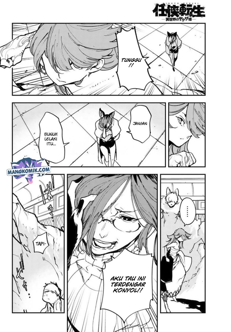 Ninkyou Tensei: Isekai no Yakuzahime chapter 31