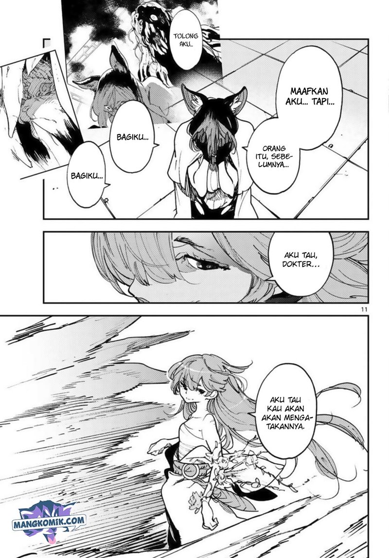 Ninkyou Tensei: Isekai no Yakuzahime chapter 31
