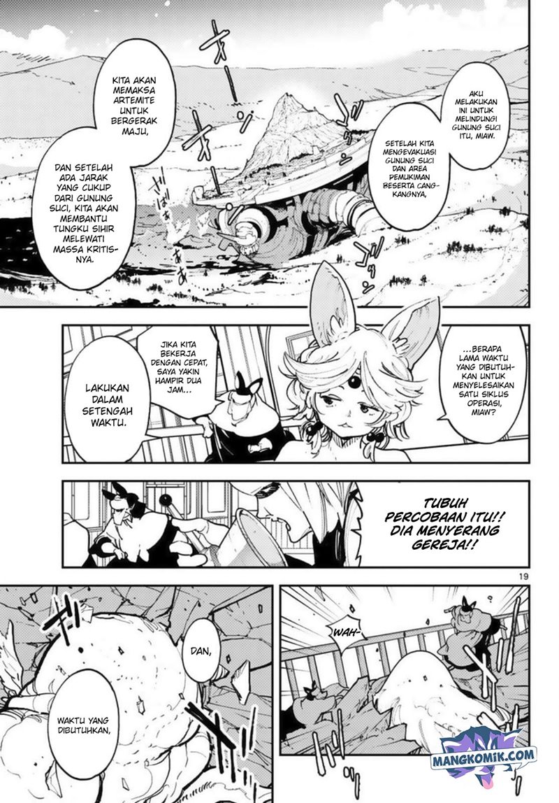 Ninkyou Tensei: Isekai no Yakuzahime chapter 31