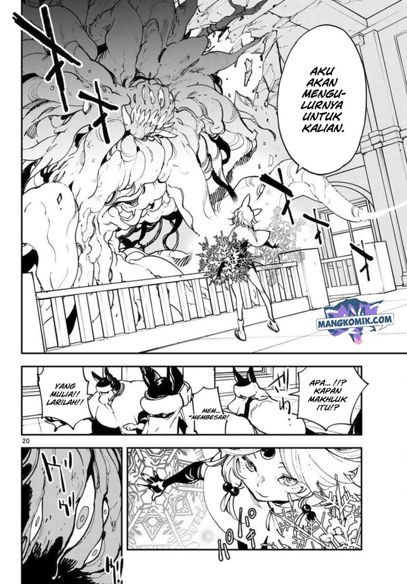 Ninkyou Tensei: Isekai no Yakuzahime chapter 31