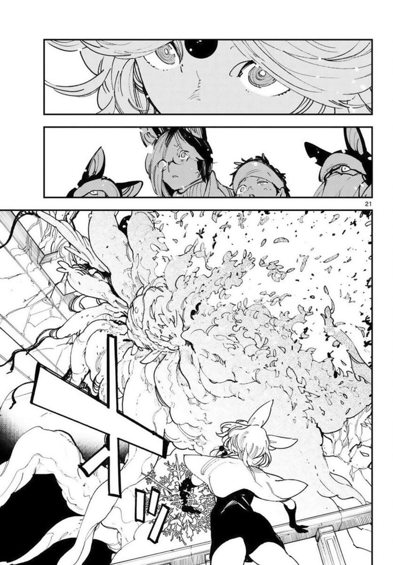 Ninkyou Tensei: Isekai no Yakuzahime chapter 31