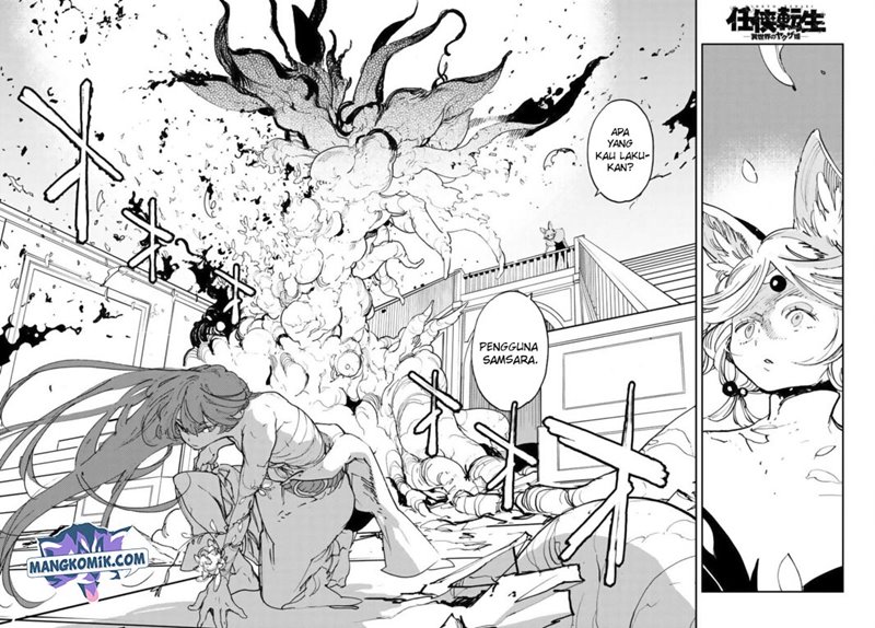 Ninkyou Tensei: Isekai no Yakuzahime chapter 31