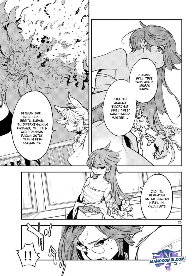 Ninkyou Tensei: Isekai no Yakuzahime chapter 31