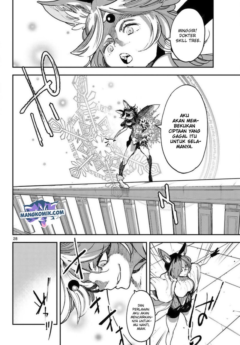 Ninkyou Tensei: Isekai no Yakuzahime chapter 31