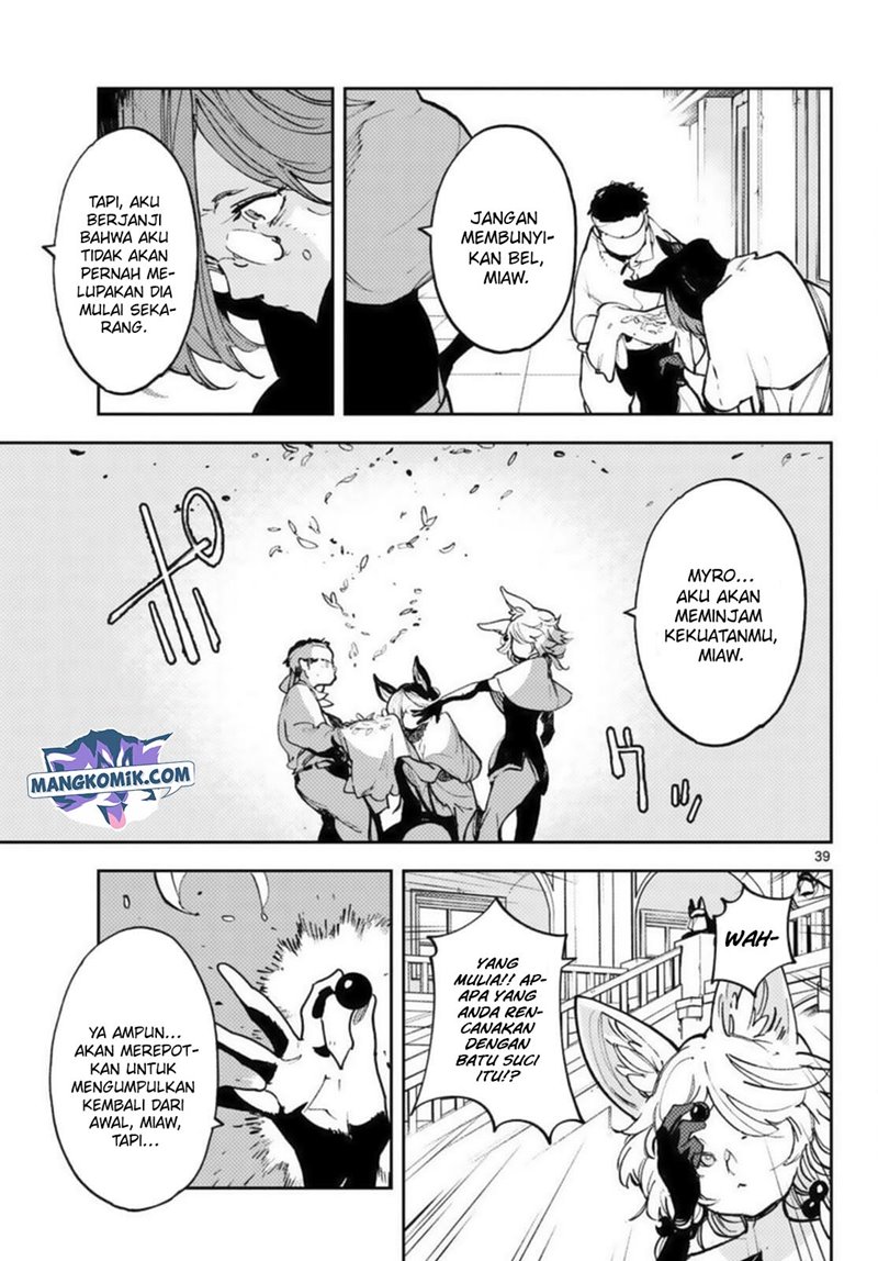 Ninkyou Tensei: Isekai no Yakuzahime chapter 31
