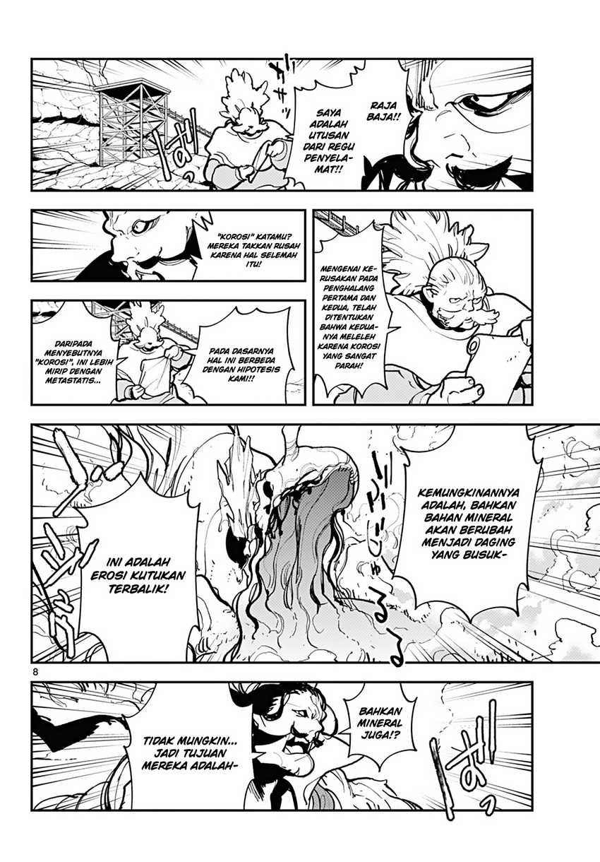 Ninkyou Tensei: Isekai no Yakuzahime chapter 41