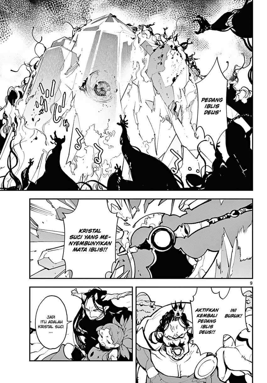 Ninkyou Tensei: Isekai no Yakuzahime chapter 41