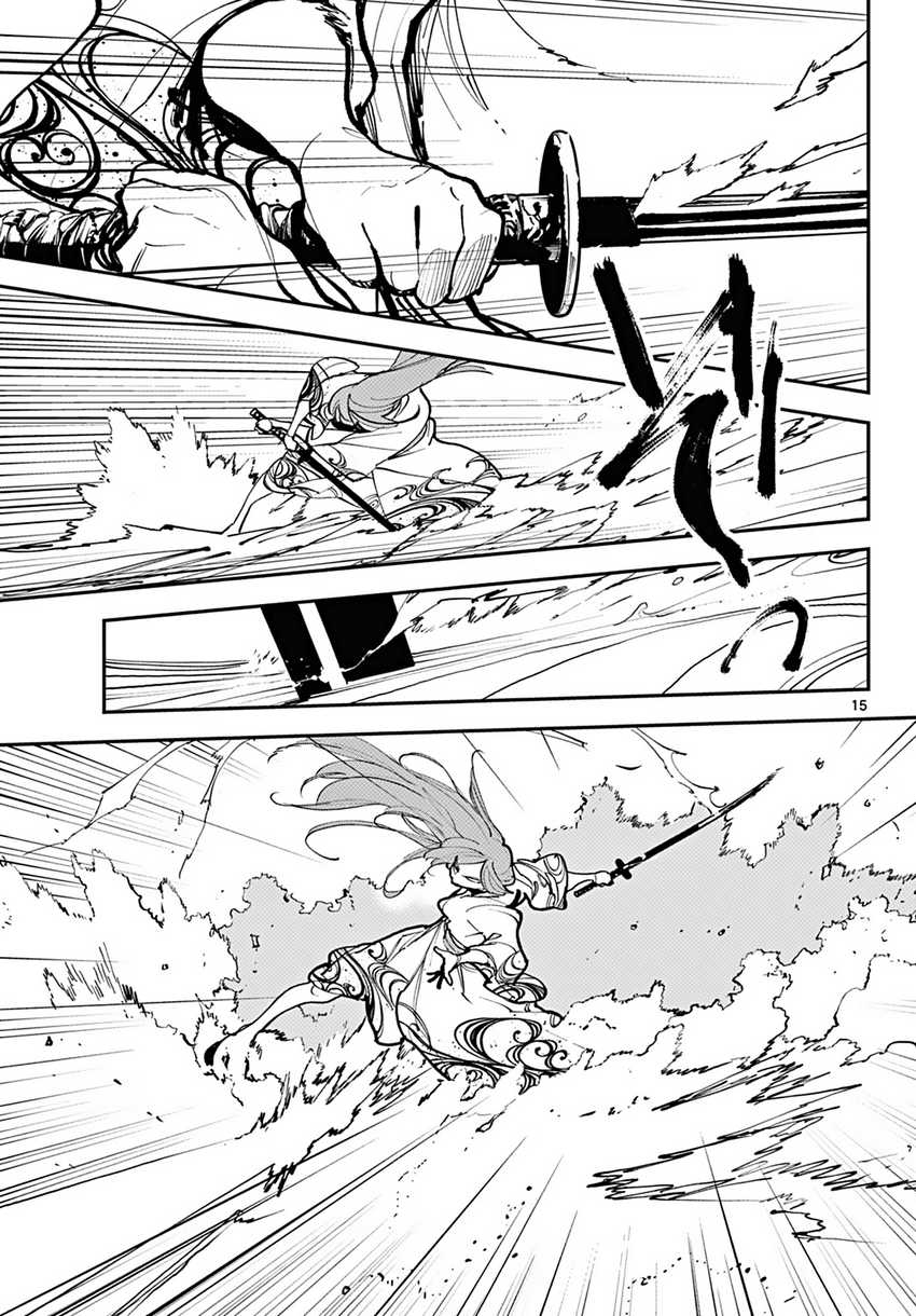 Ninkyou Tensei: Isekai no Yakuzahime chapter 41