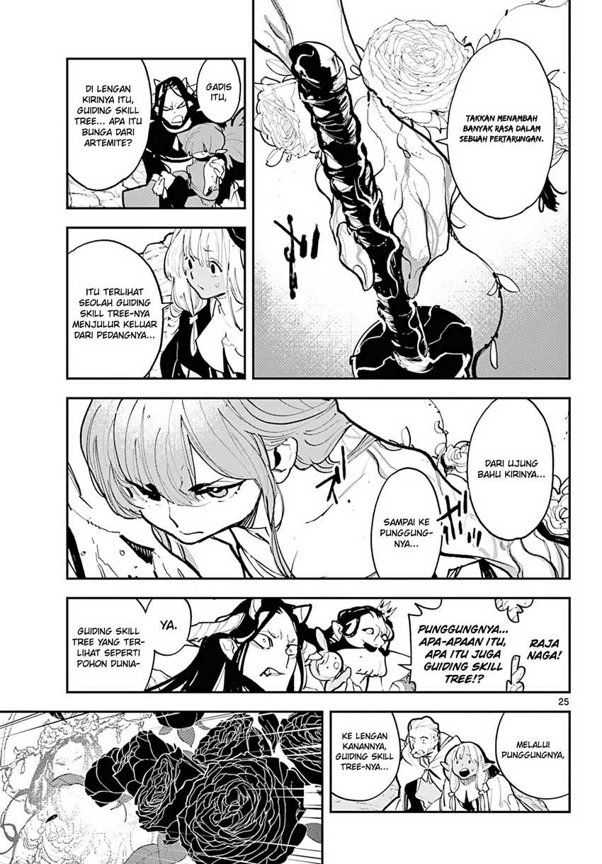 Ninkyou Tensei: Isekai no Yakuzahime chapter 41