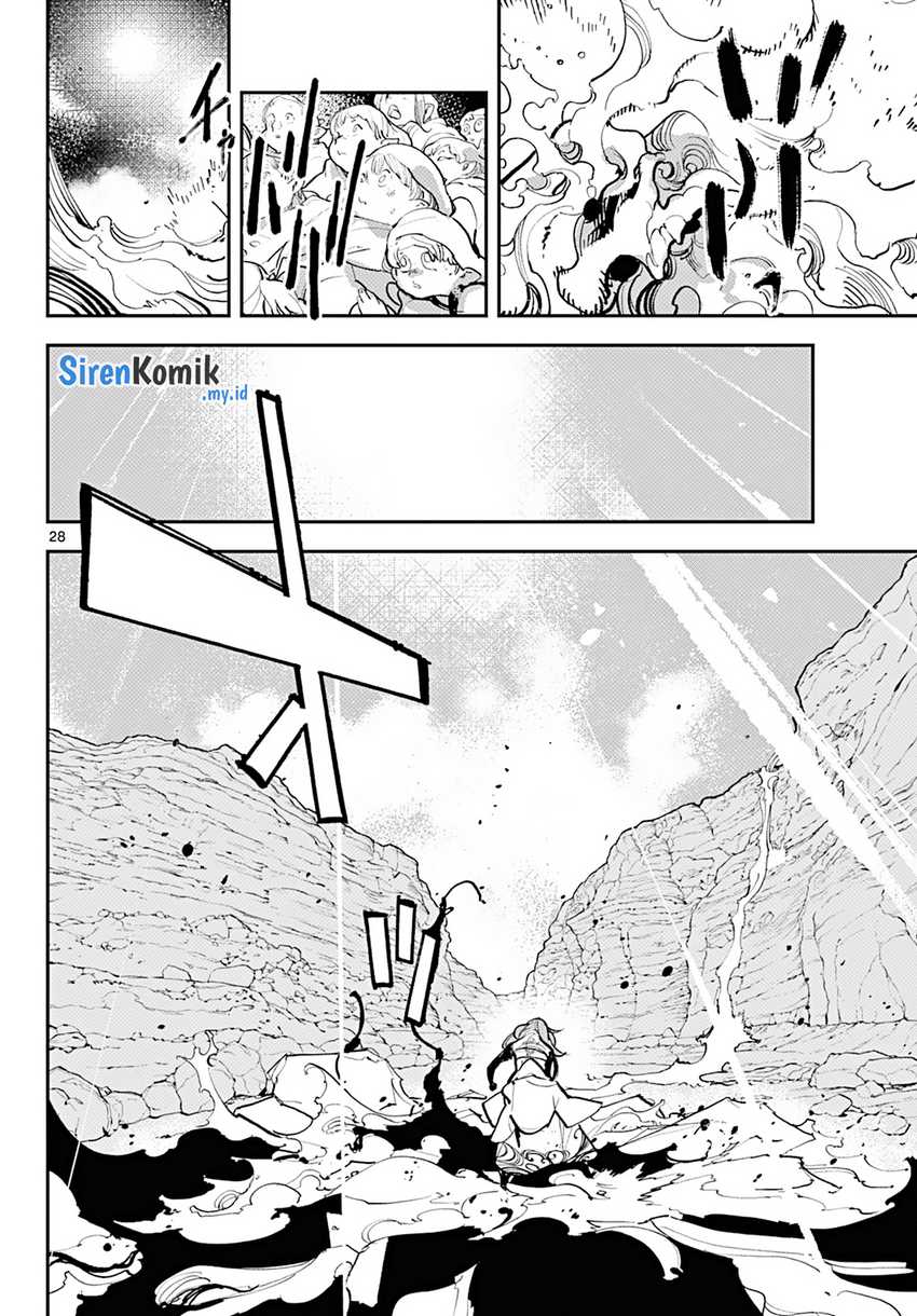 Ninkyou Tensei: Isekai no Yakuzahime chapter 41