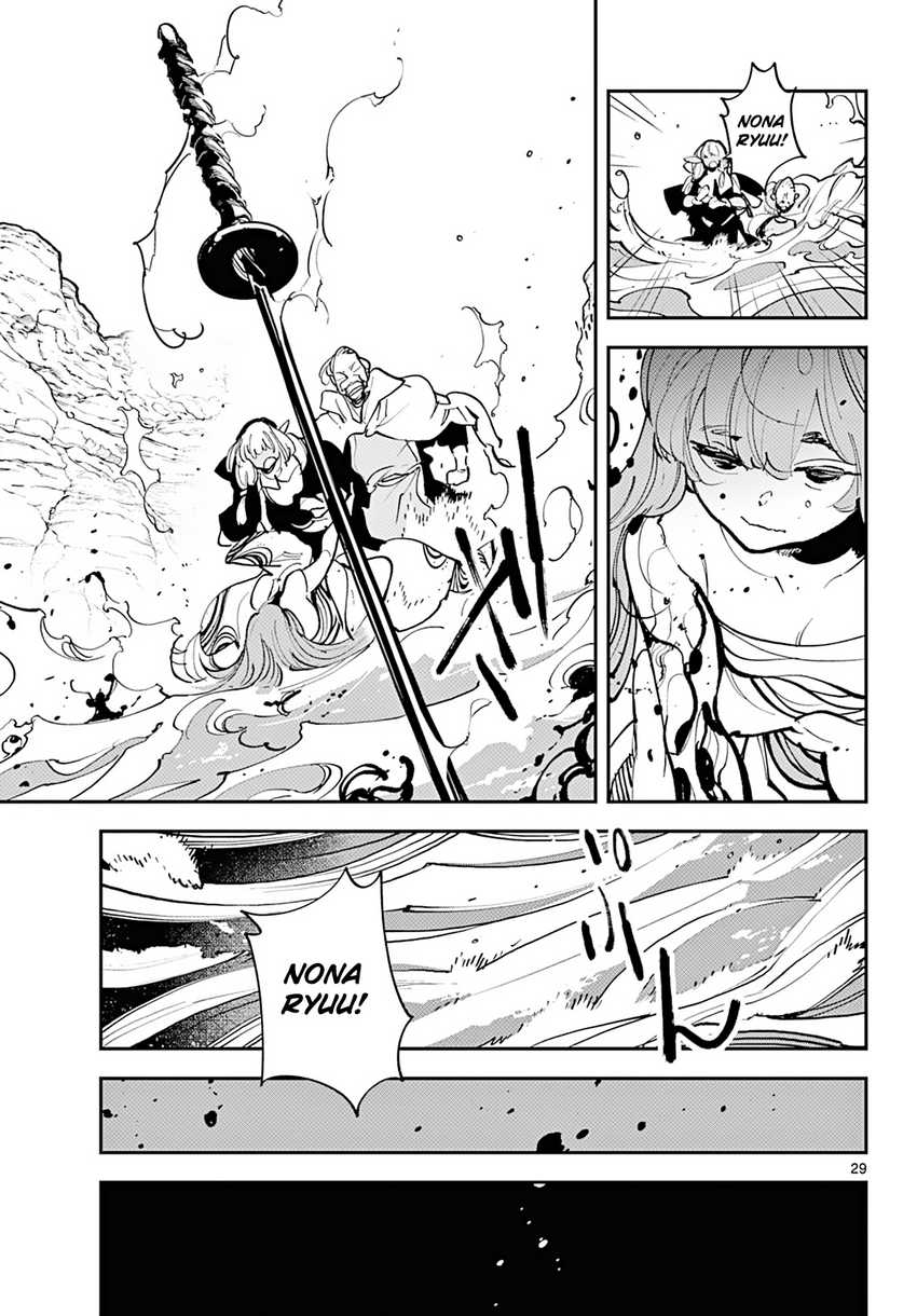 Ninkyou Tensei: Isekai no Yakuzahime chapter 41