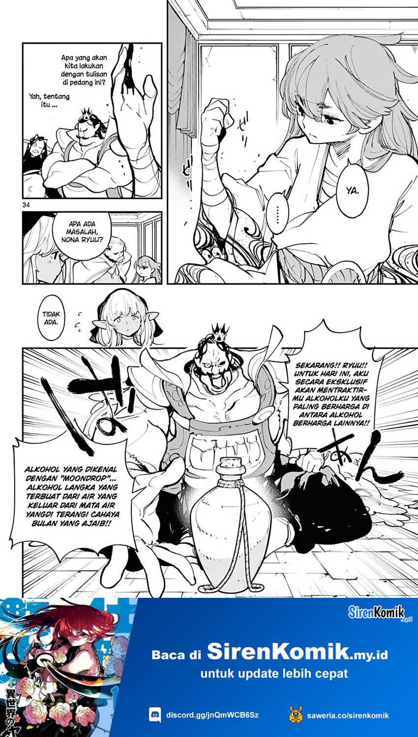 Ninkyou Tensei: Isekai no Yakuzahime chapter 41