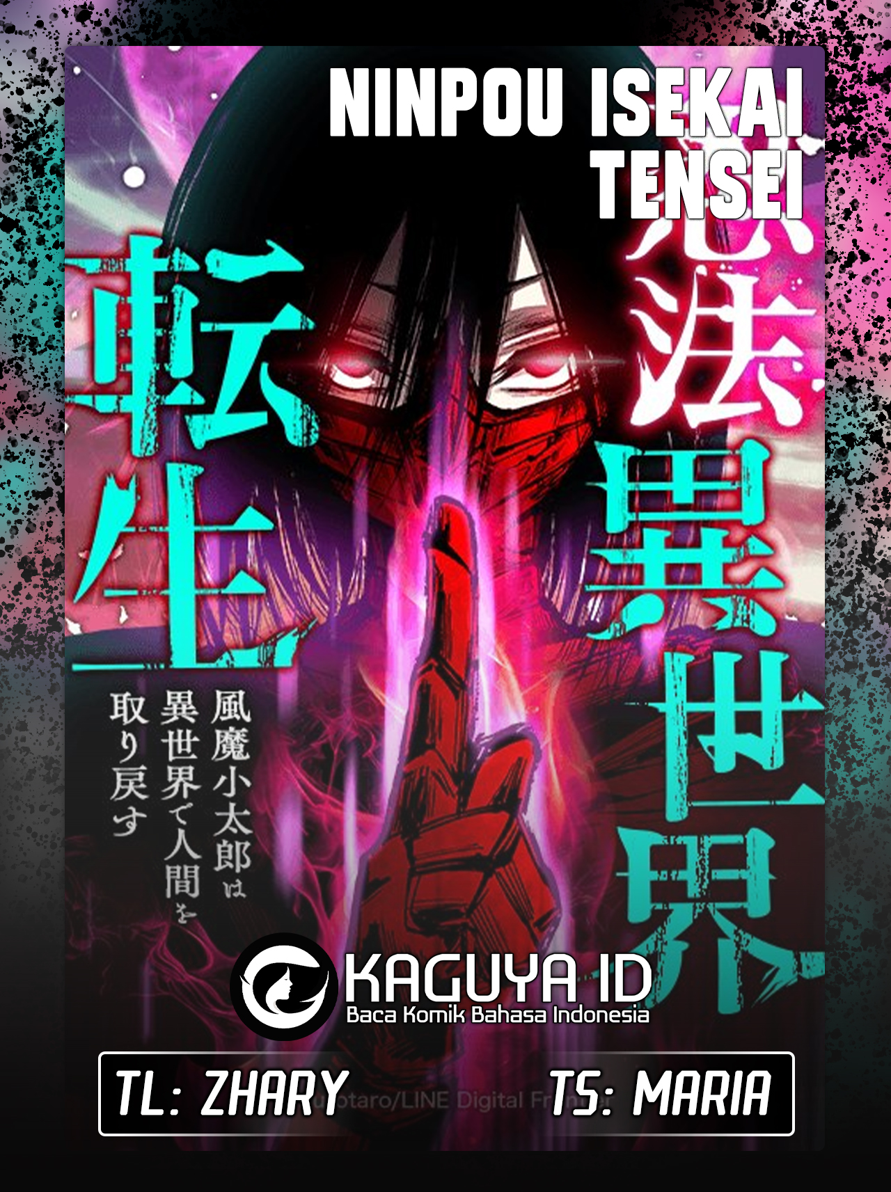 Ninpou Isekai Tensei – Fuuma Kotarou wa Isekai de Ningen wo Torimodosu chapter 7