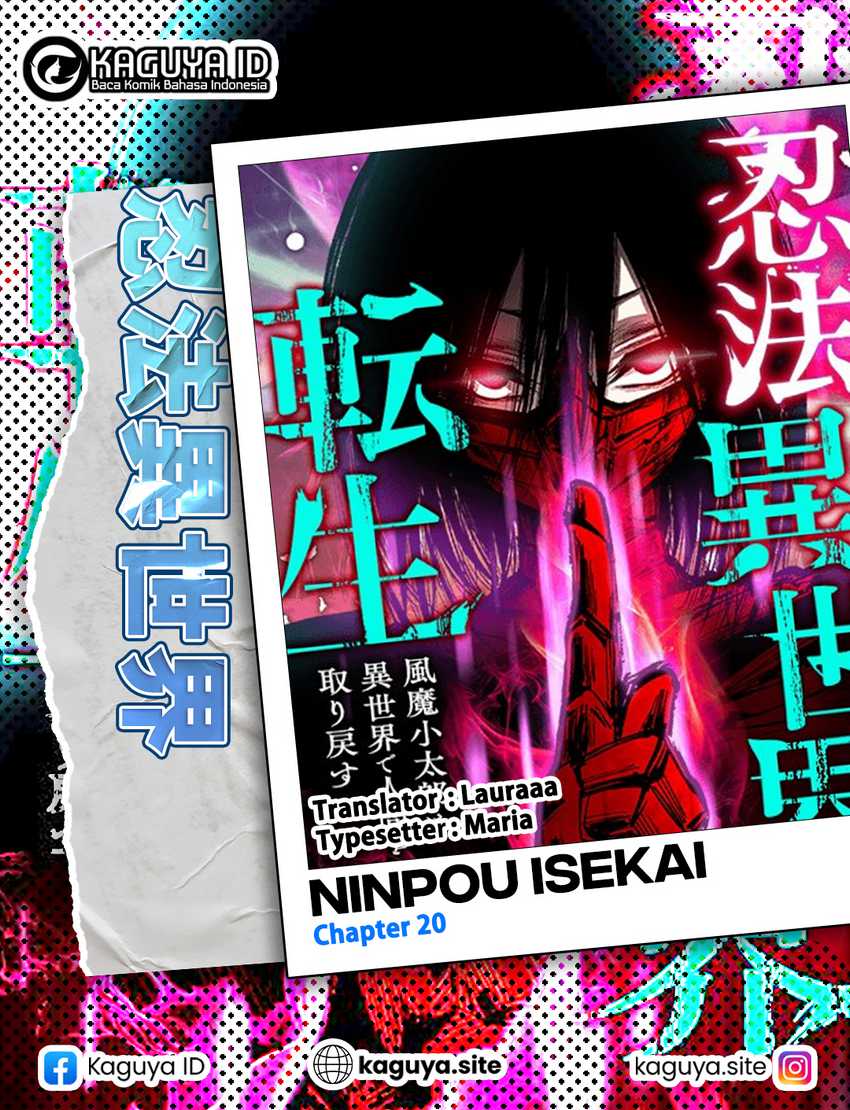 Ninpou Isekai Tensei – Fuuma Kotarou wa Isekai de Ningen wo Torimodosu chapter 20