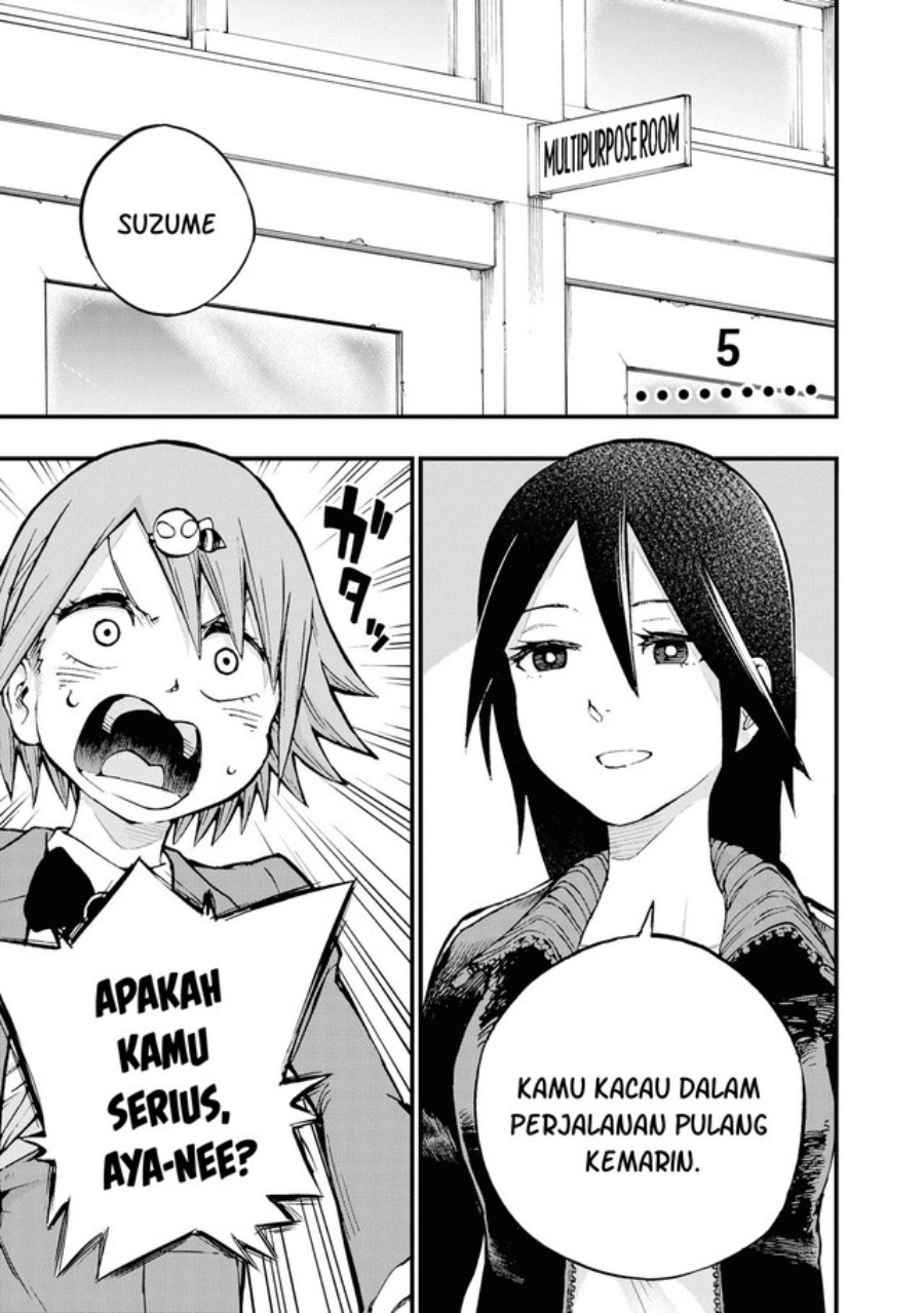 Nise Kioku Soushitsu no Hachiyo-san chapter 5