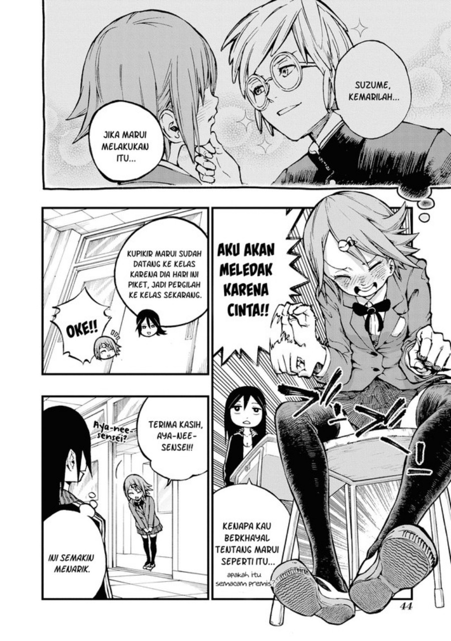 Nise Kioku Soushitsu no Hachiyo-san chapter 5