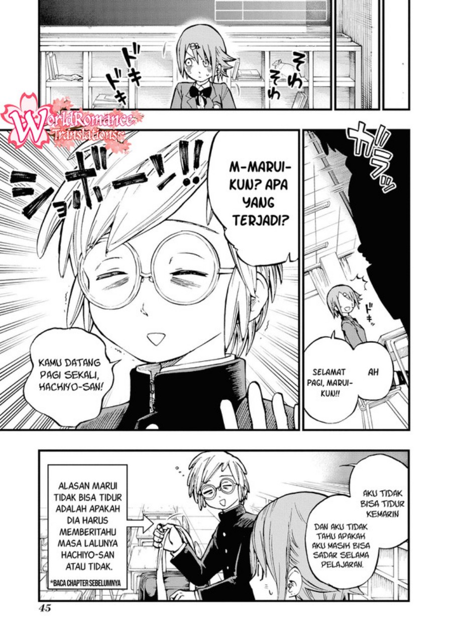 Nise Kioku Soushitsu no Hachiyo-san chapter 5