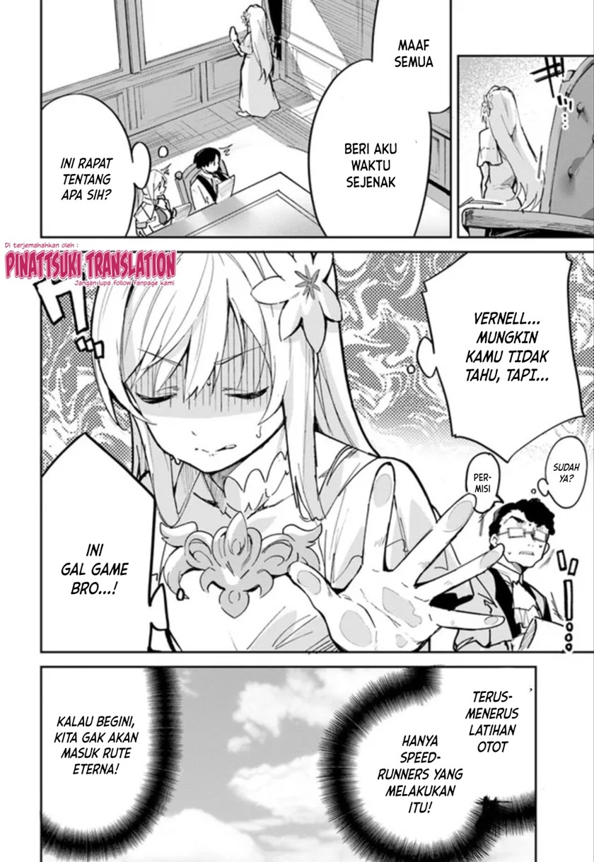 Nise Seijo Kuso of the Year: Risou no Seijo? Zannen, Nise Seijo deshita! (Fake Saint) chapter 4