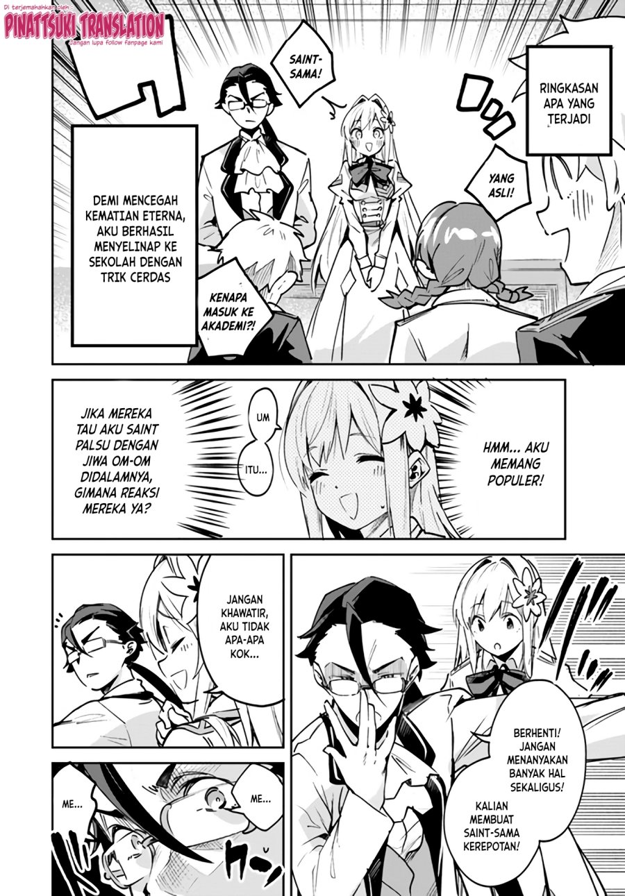 Nise Seijo Kuso of the Year: Risou no Seijo? Zannen, Nise Seijo deshita! (Fake Saint) chapter 8