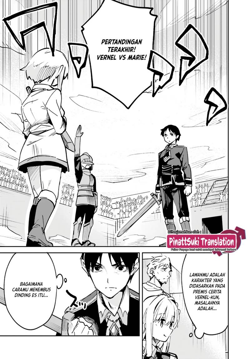 Nise Seijo Kuso of the Year: Risou no Seijo? Zannen, Nise Seijo deshita! (Fake Saint) chapter 14