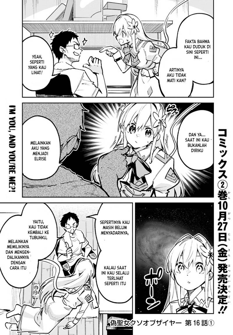 Nise Seijo Kuso of the Year: Risou no Seijo? Zannen, Nise Seijo deshita! (Fake Saint) chapter 16