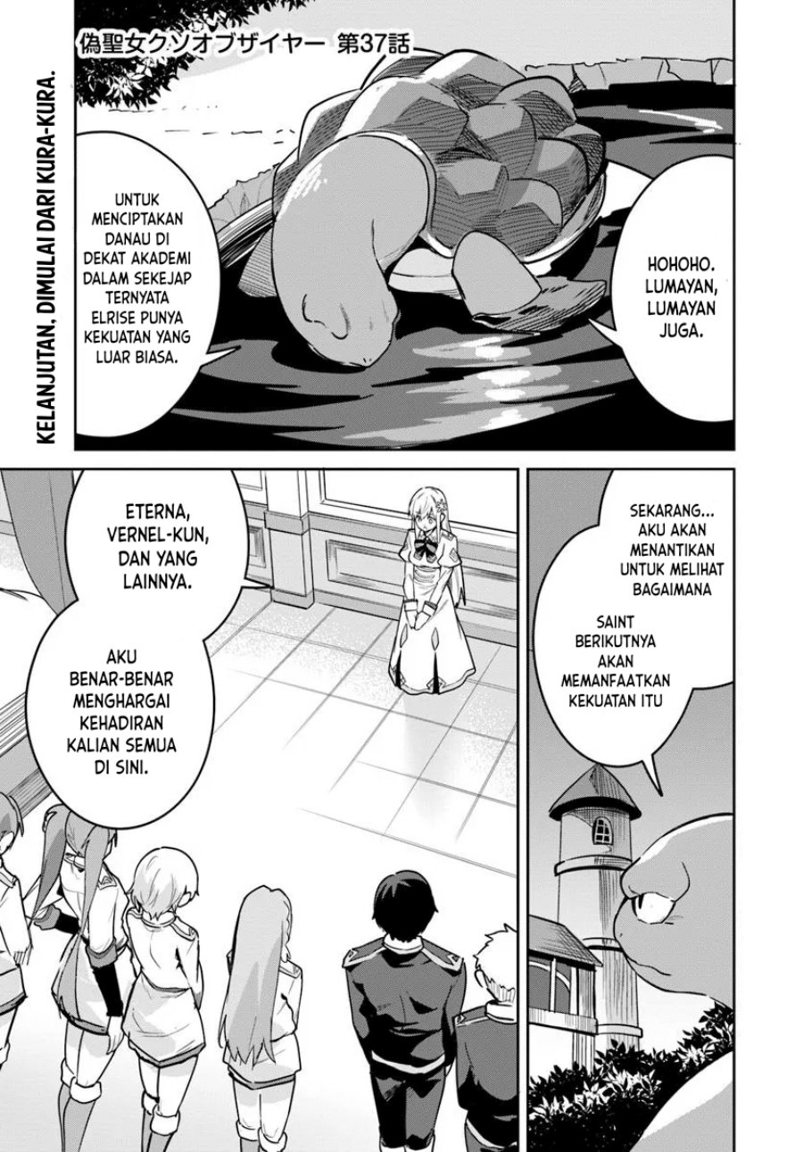 Nise Seijo Kuso of the Year: Risou no Seijo? Zannen, Nise Seijo deshita! (Fake Saint) chapter 37