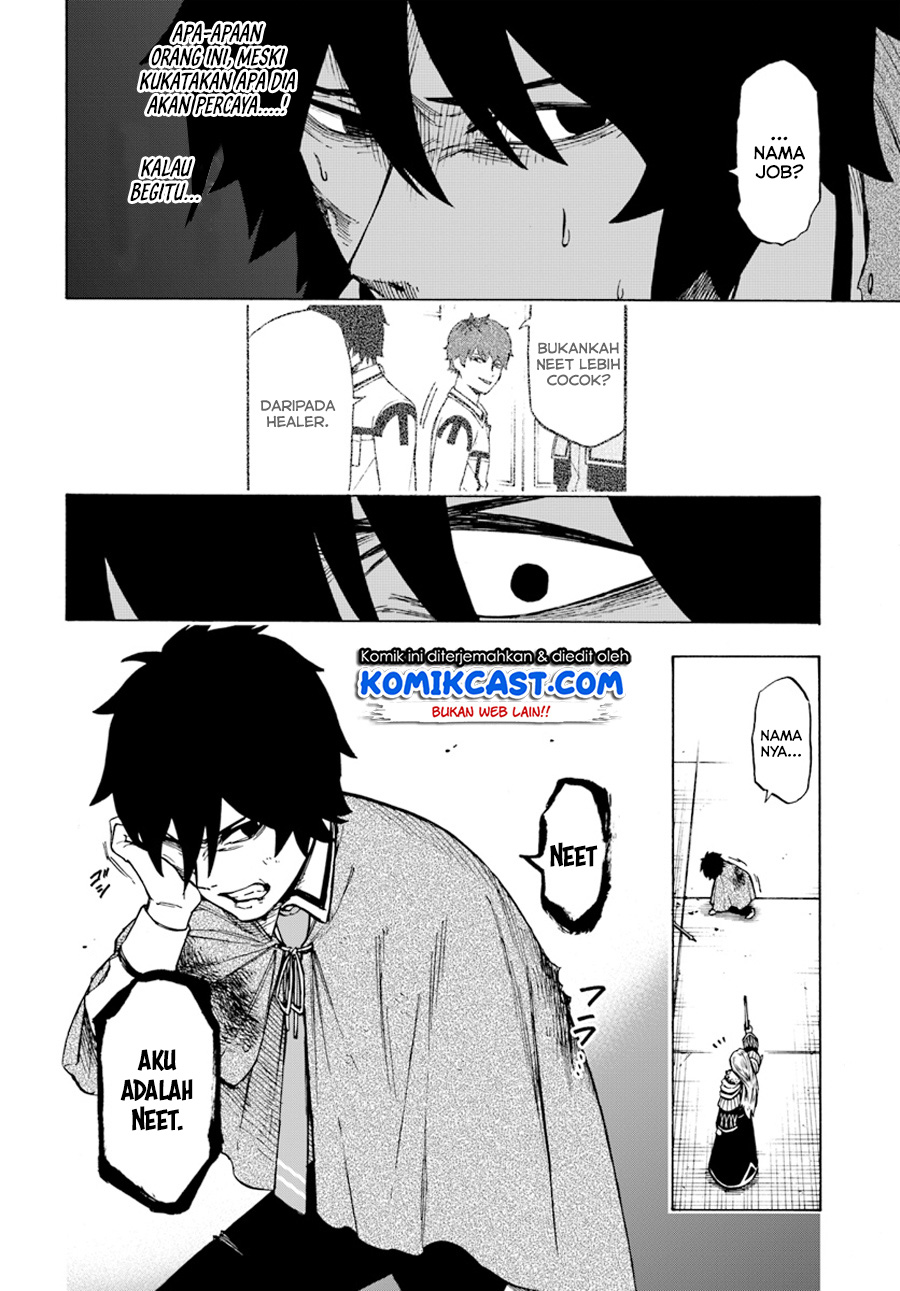 Nito no Taidana Isekai Shoukougun Chapter 03.1 Bahasa Indonesia