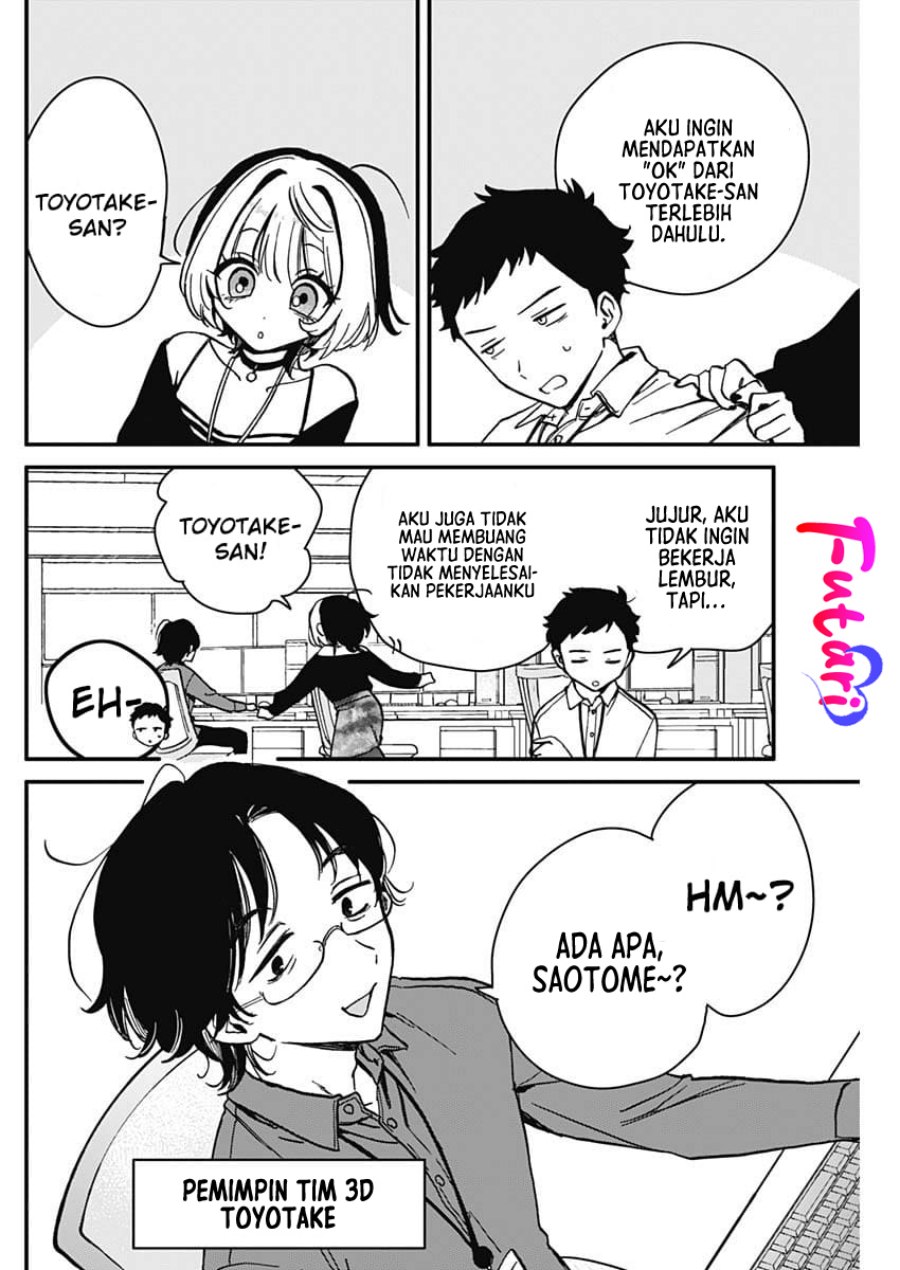 Noa-senpai wa Tomodachi chapter 5